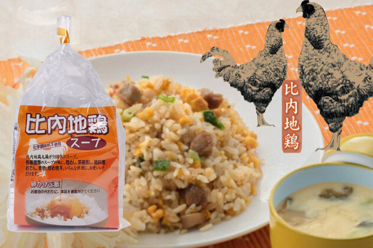 比内地鶏スープ（3食入）×8袋 | 詩の国商店